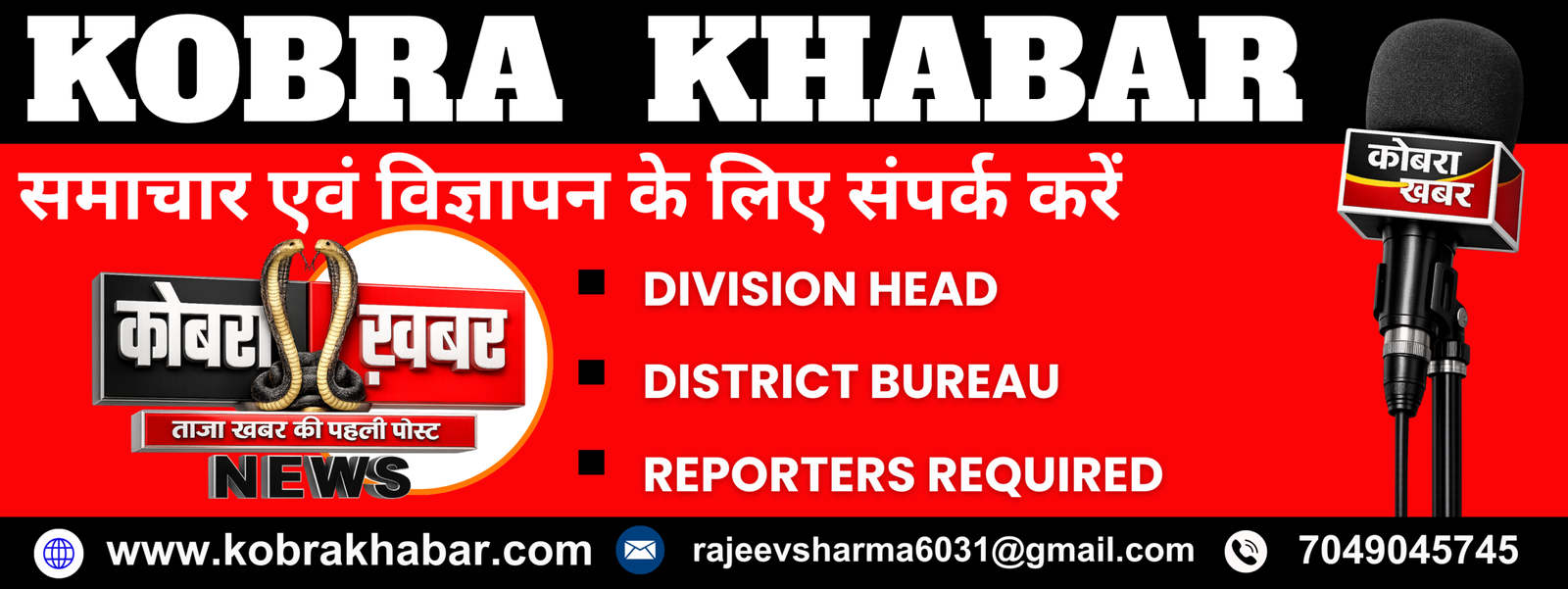 KAL TAK 24X7 - 2026-01-24T232309.200